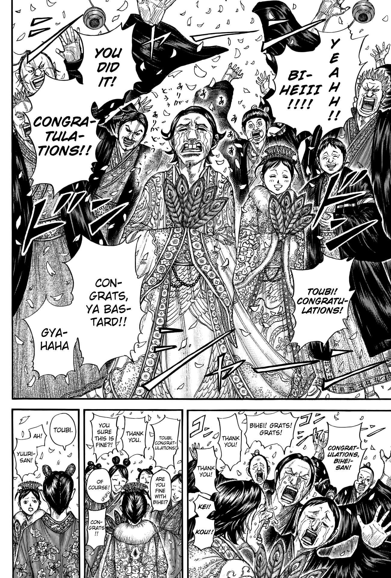 Kingdom Chapter 767 - Page 8