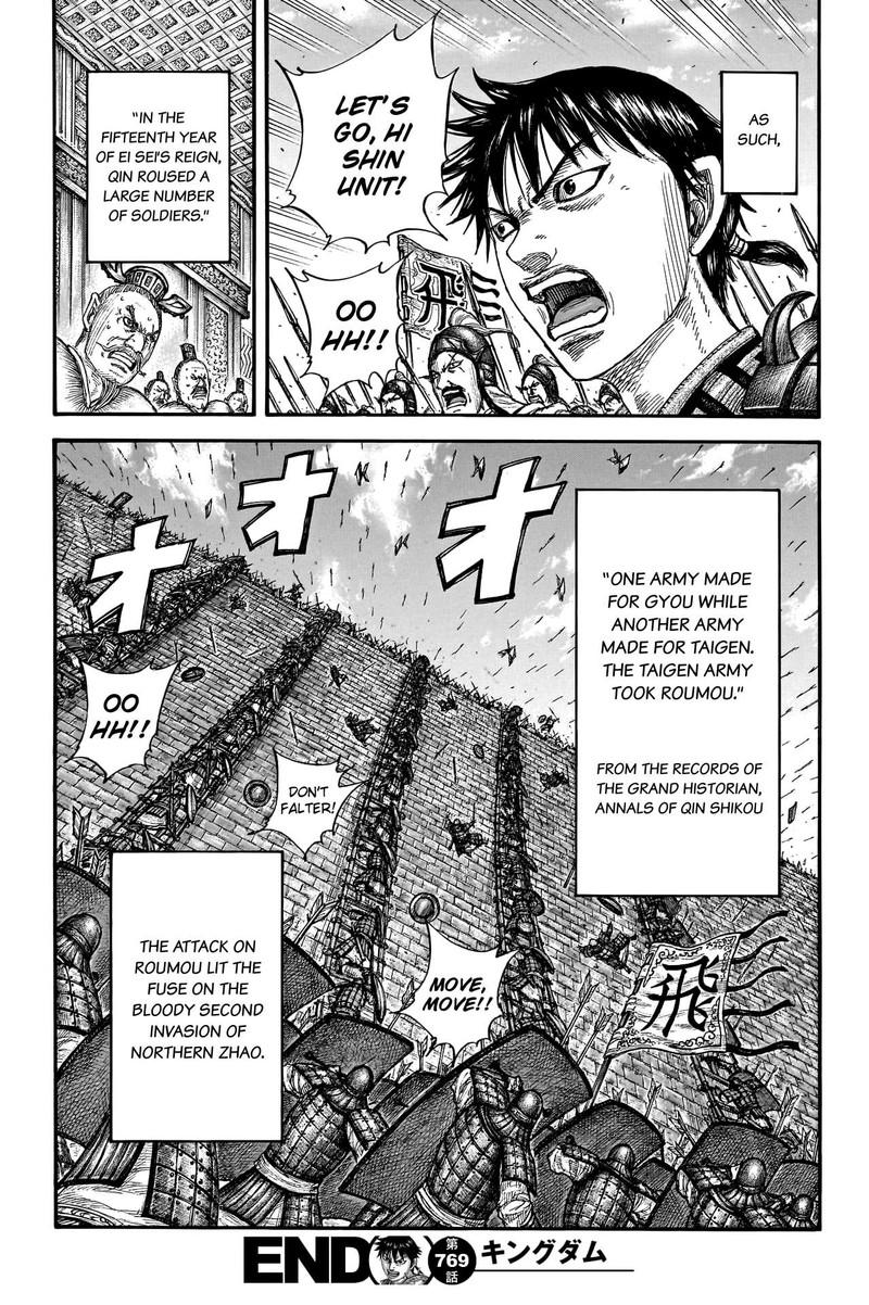 Kingdom Chapter 769 - Page 18