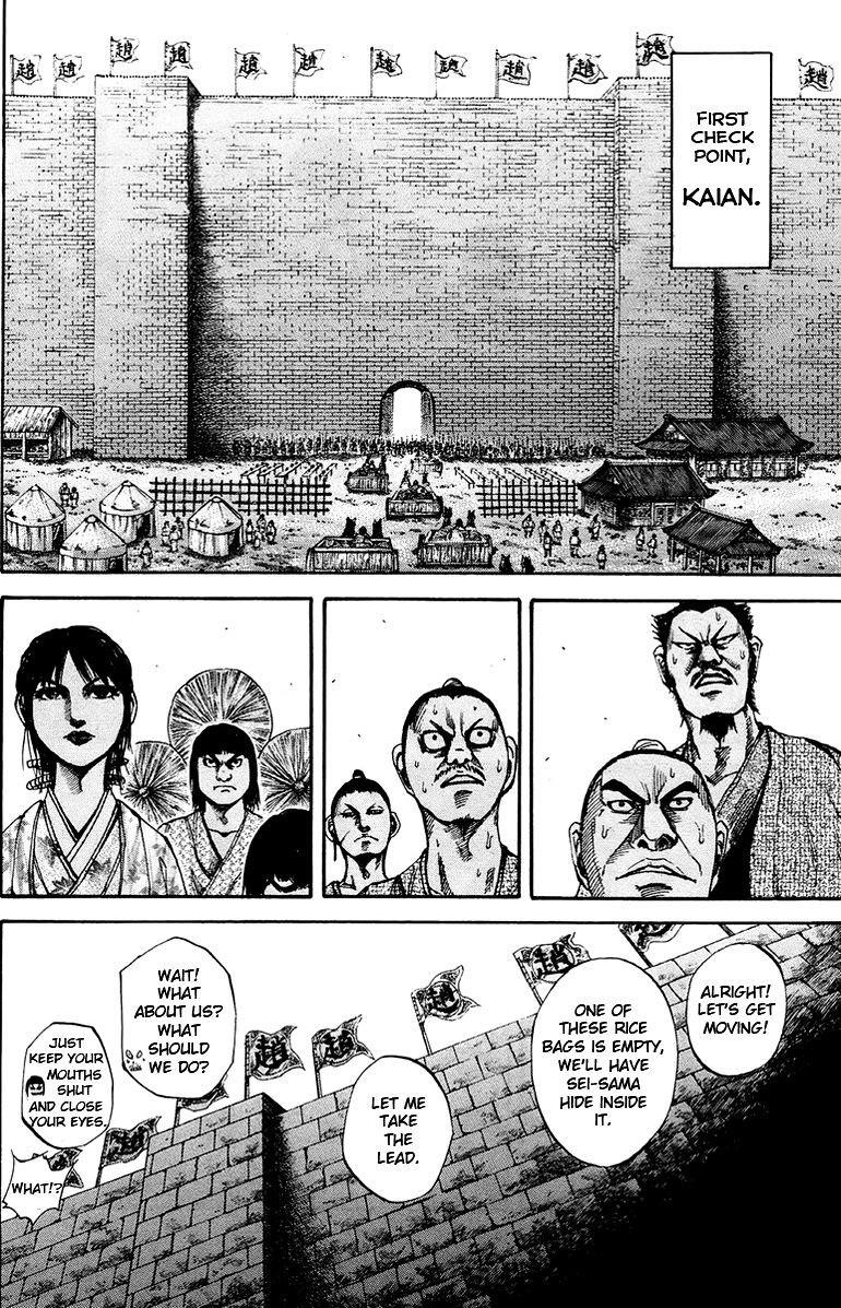 Kingdom Chapter 77 - Page 6
