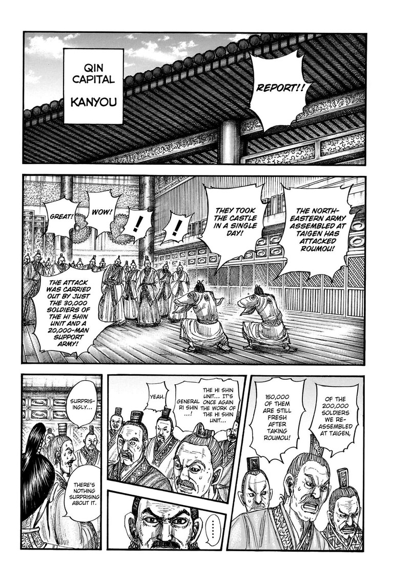 Kingdom Chapter 770 - Page 2