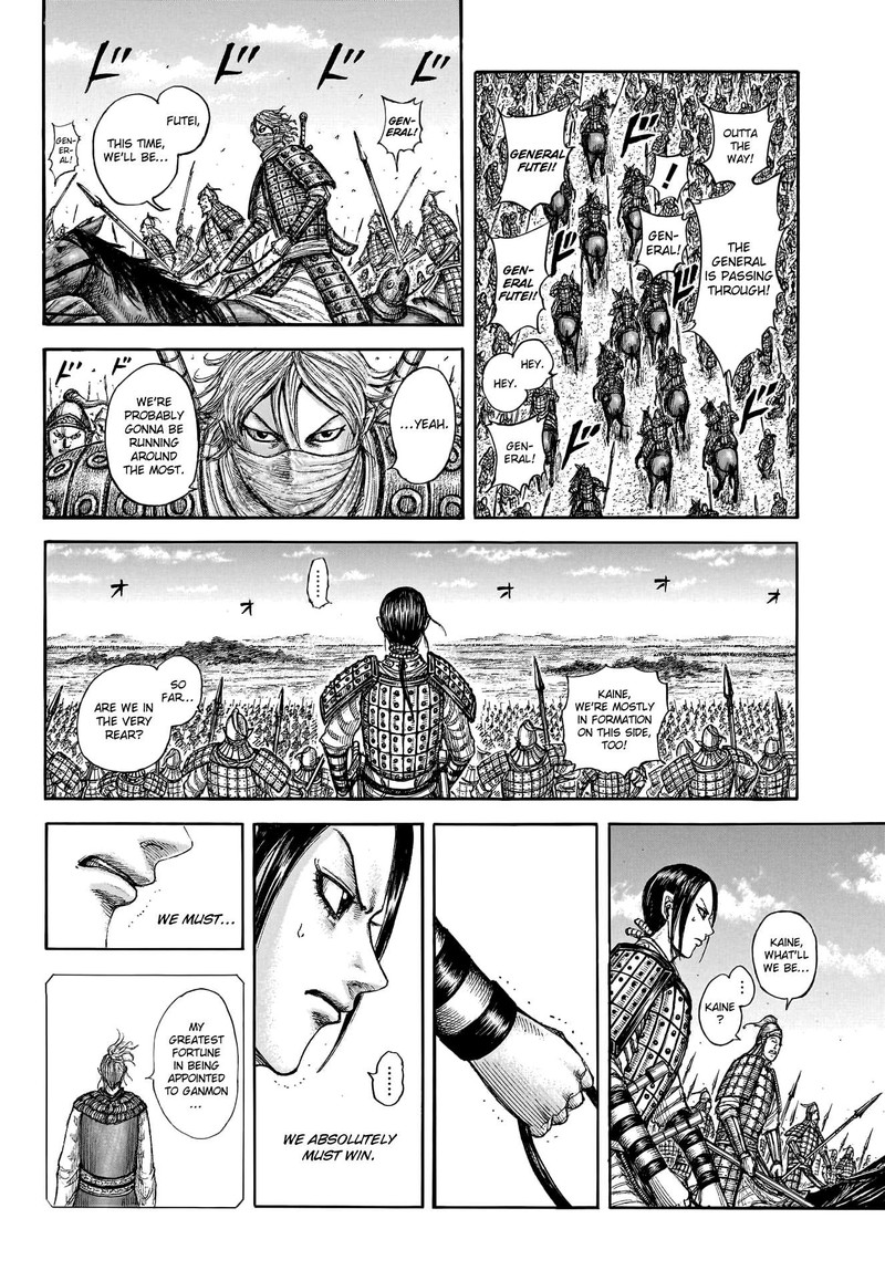 Kingdom Chapter 773 - Page 13