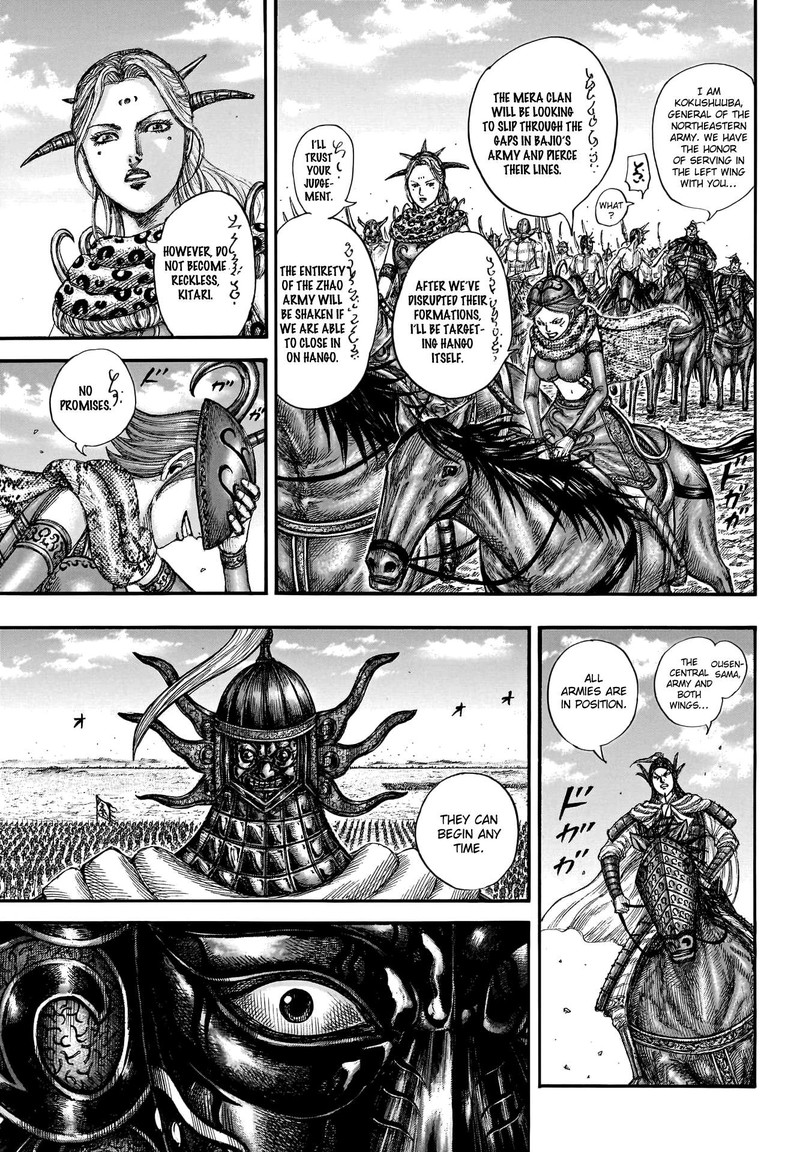 Kingdom Chapter 773 - Page 7