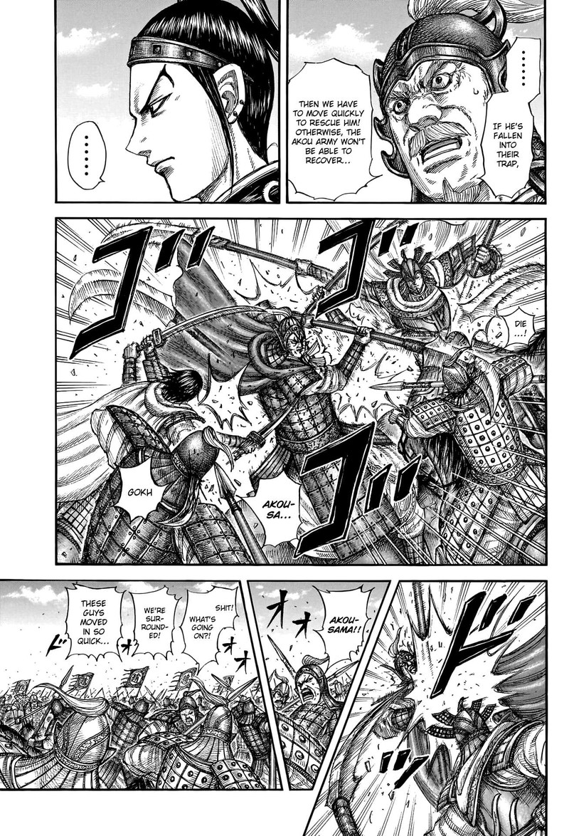 Kingdom Chapter 775 - Page 13