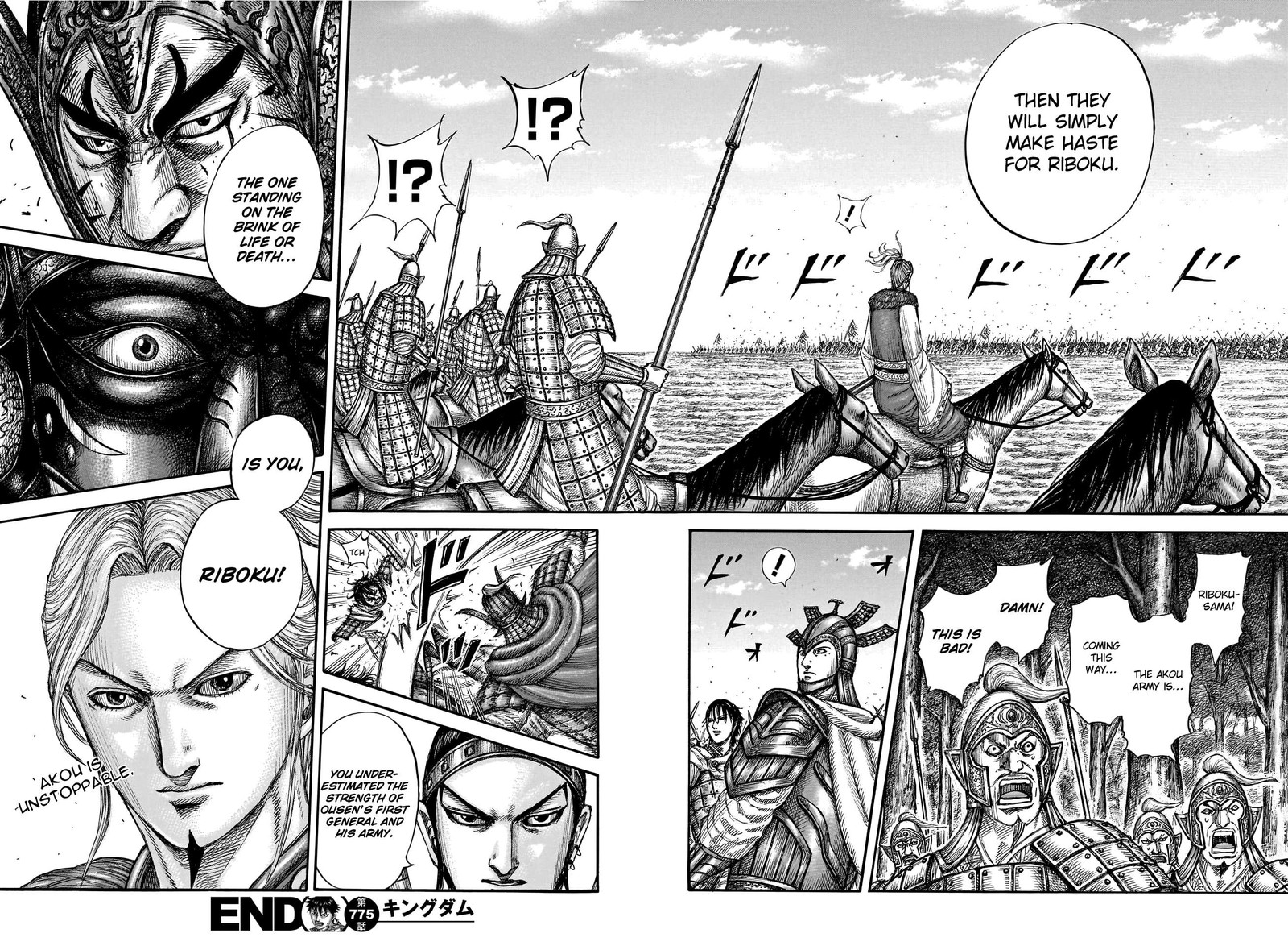 Kingdom Chapter 775 - Page 18