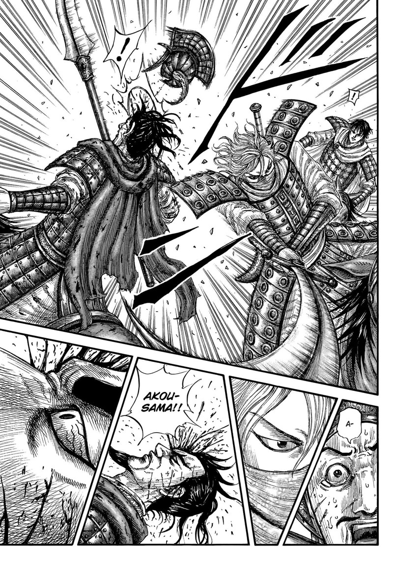 Kingdom Chapter 776 - Page 8