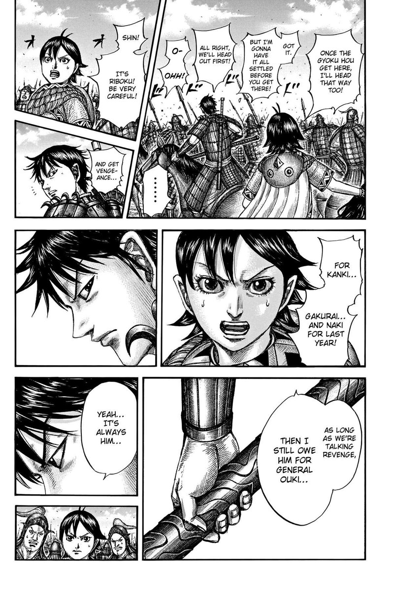 Kingdom Chapter 777 - Page 6