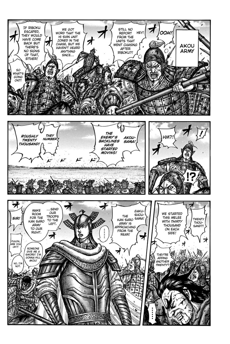 Kingdom Chapter 780 - Page 2