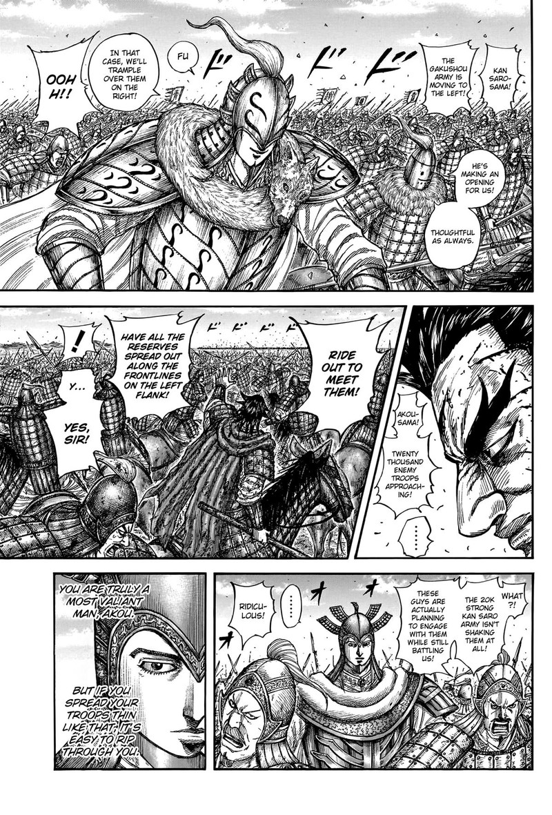 Kingdom Chapter 780 - Page 3