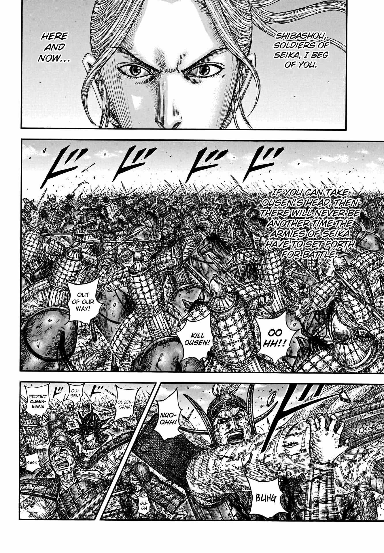 Kingdom Chapter 794 - Page 4