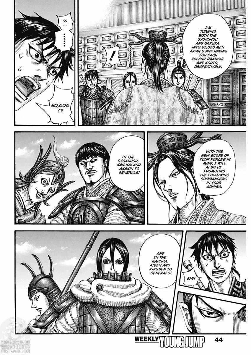 Kingdom Chapter 801 - Page 14