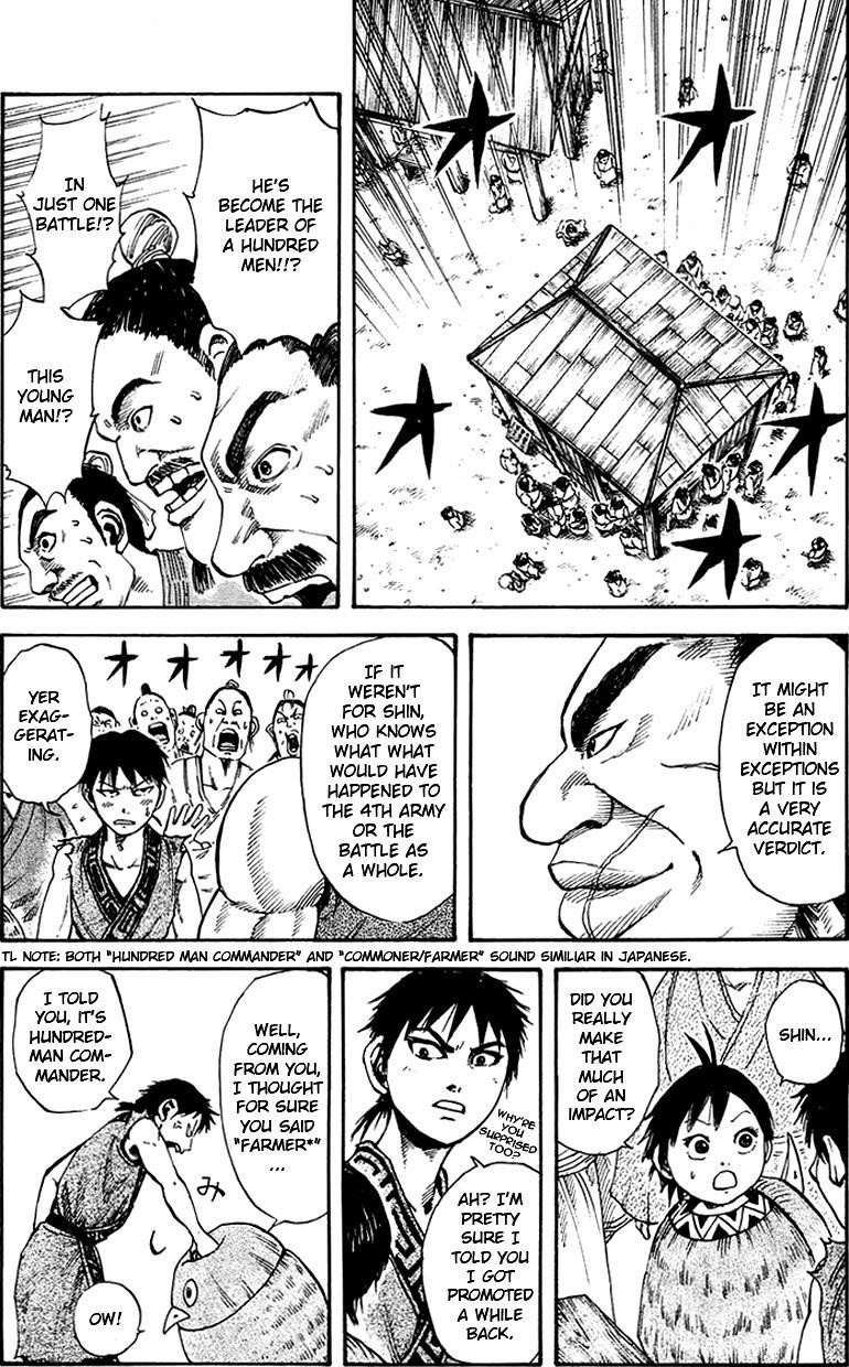 Kingdom Chapter 82 - Page 12