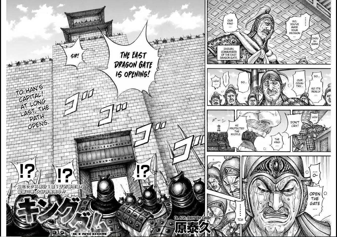Kingdom Chapter 838 - Page 3