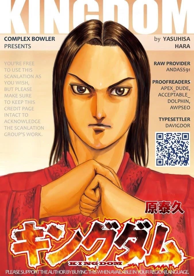 Kingdom Chapter 851 - Page 1