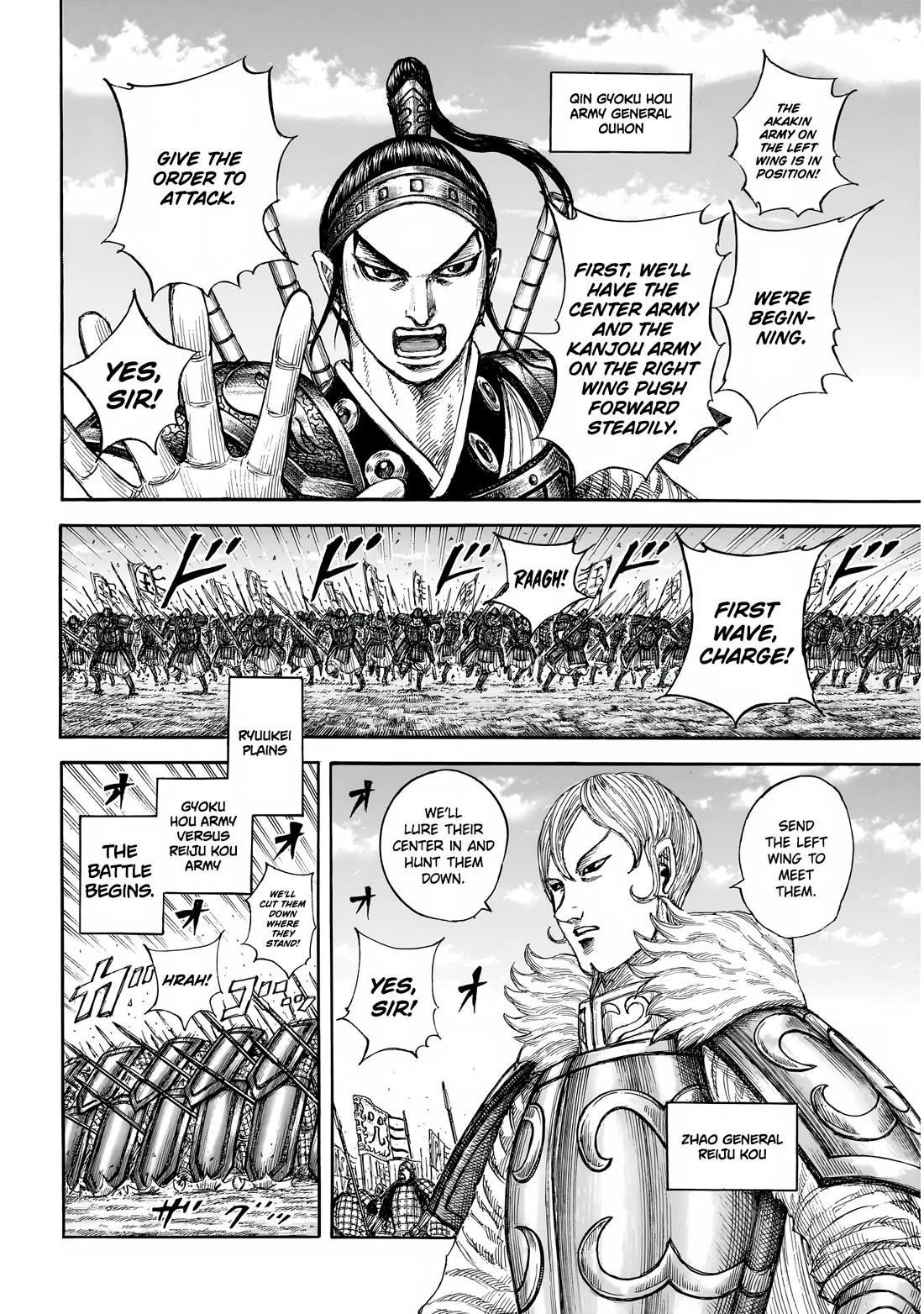 Kingdom Chapter 854 - Page 5