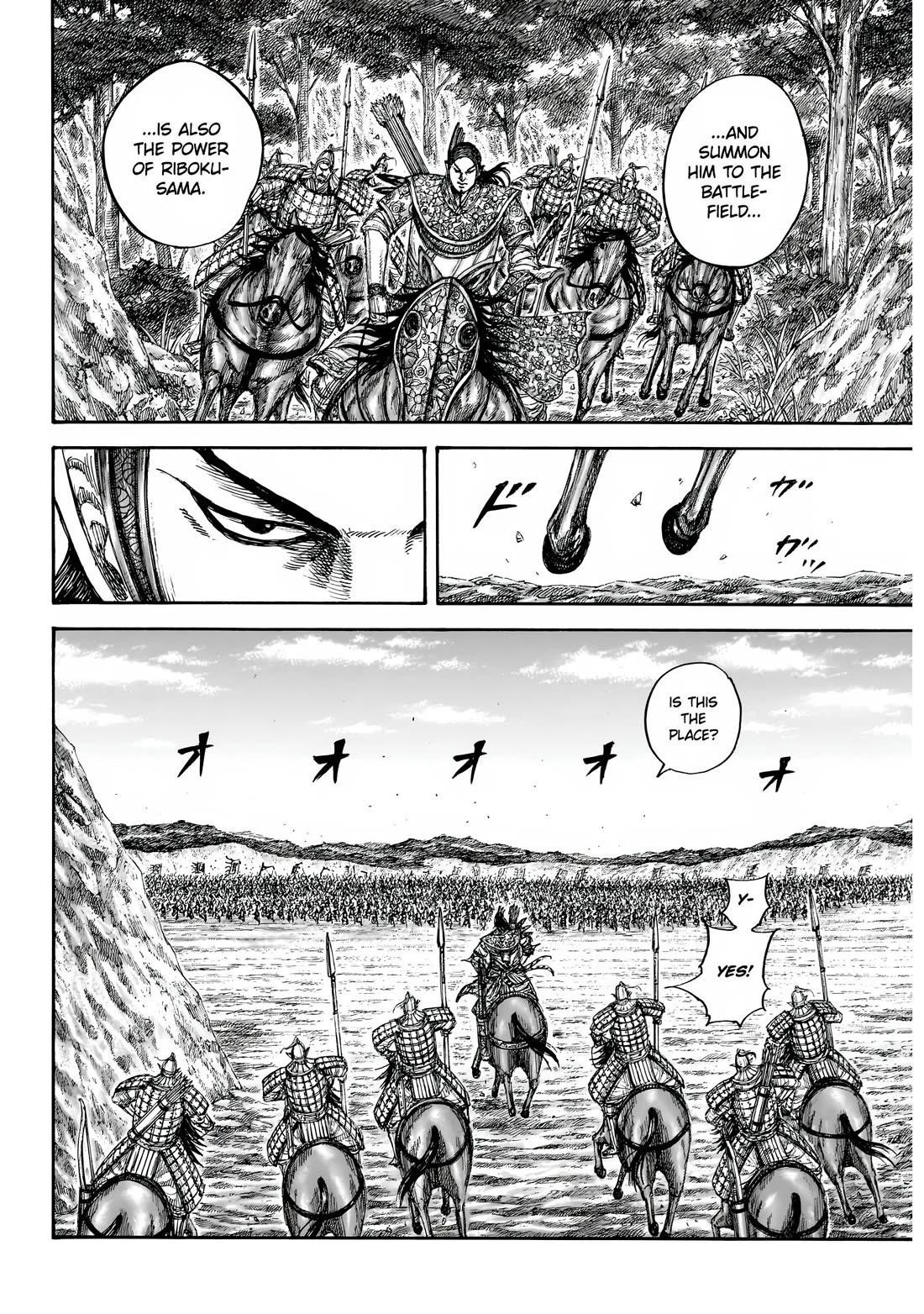 Kingdom Chapter 855 - Page 13