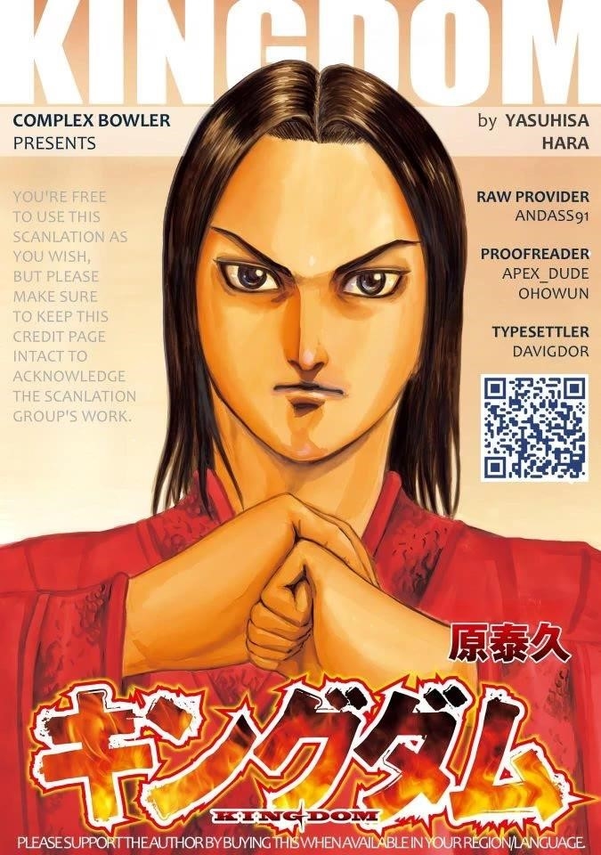 Kingdom Chapter 856 - Page 1
