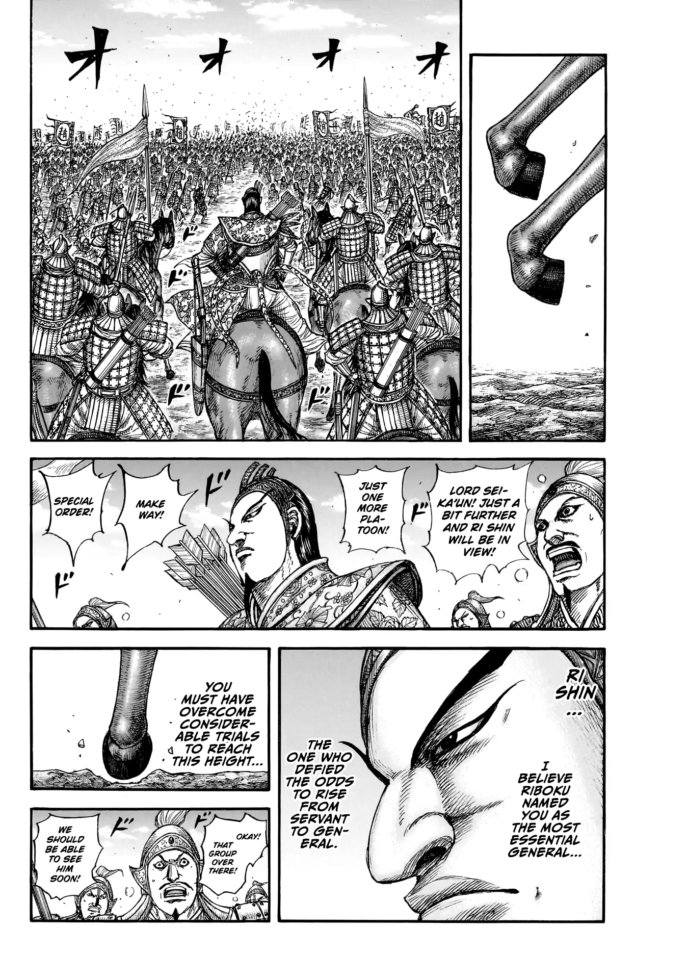 Kingdom Chapter 859 - Page 16