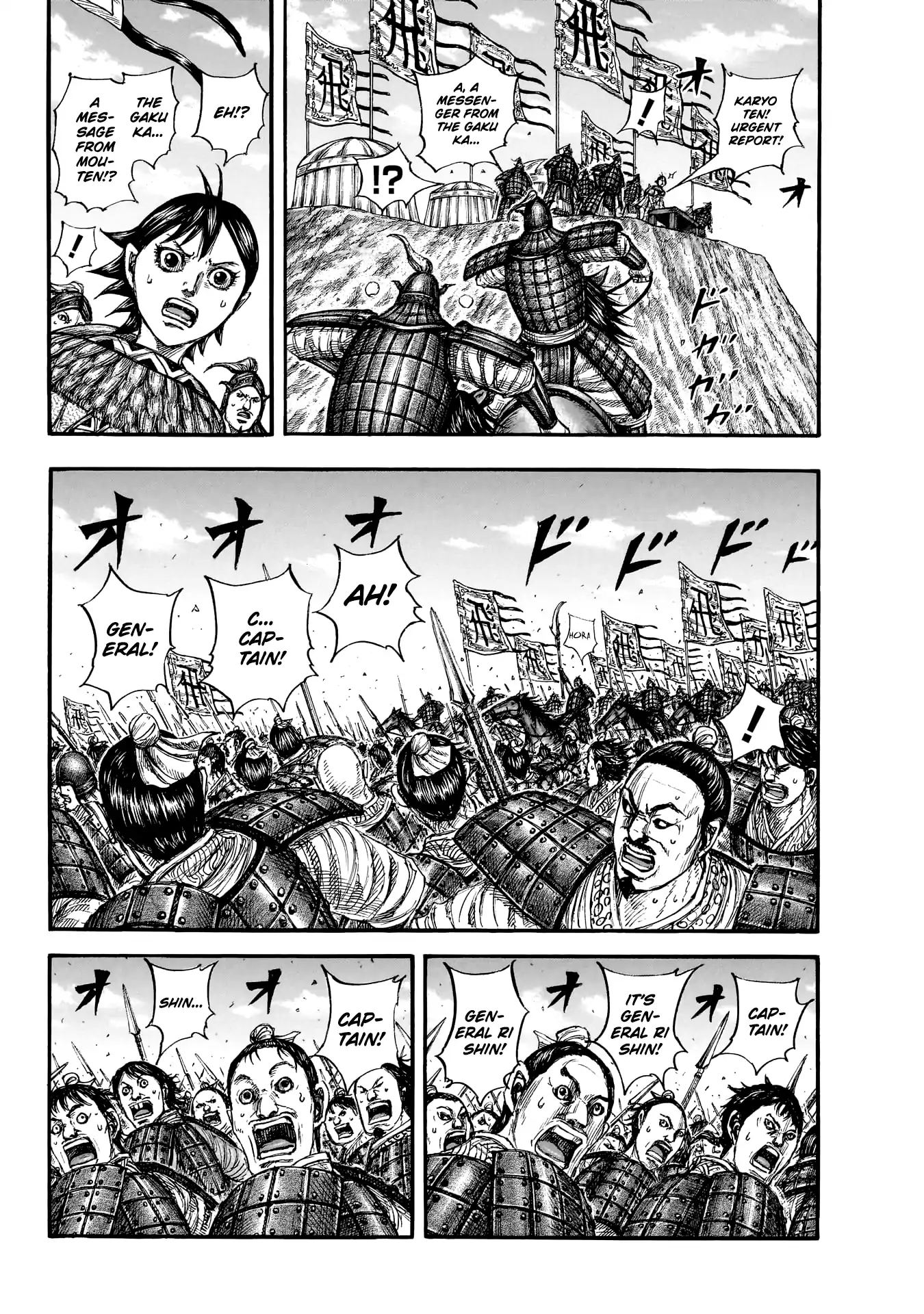 Kingdom Chapter 859 - Page 2