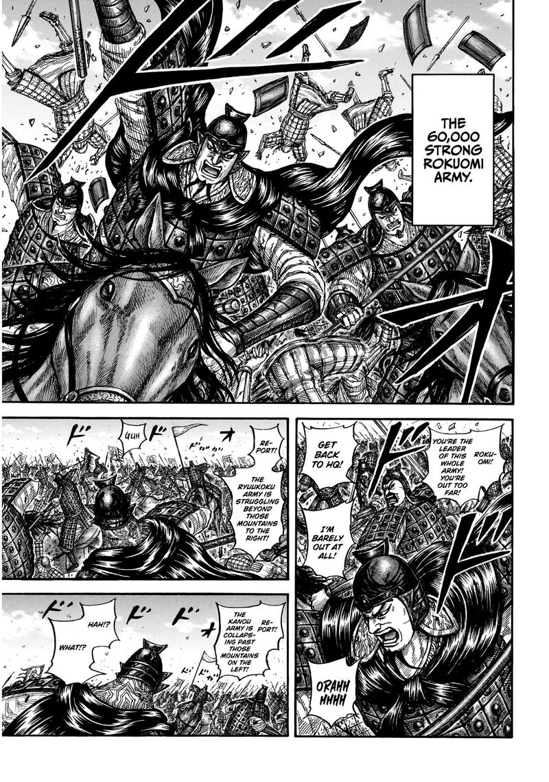 Kingdom Chapter 864 - Page 11