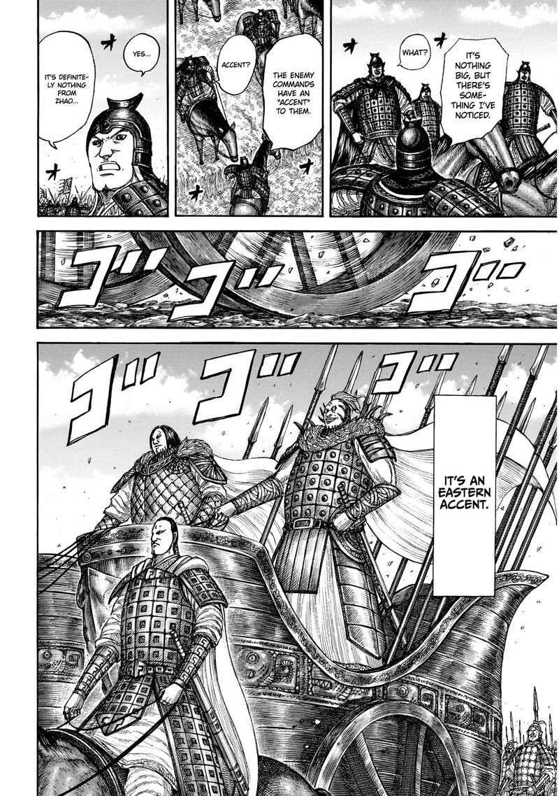 Kingdom Chapter 864 - Page 14