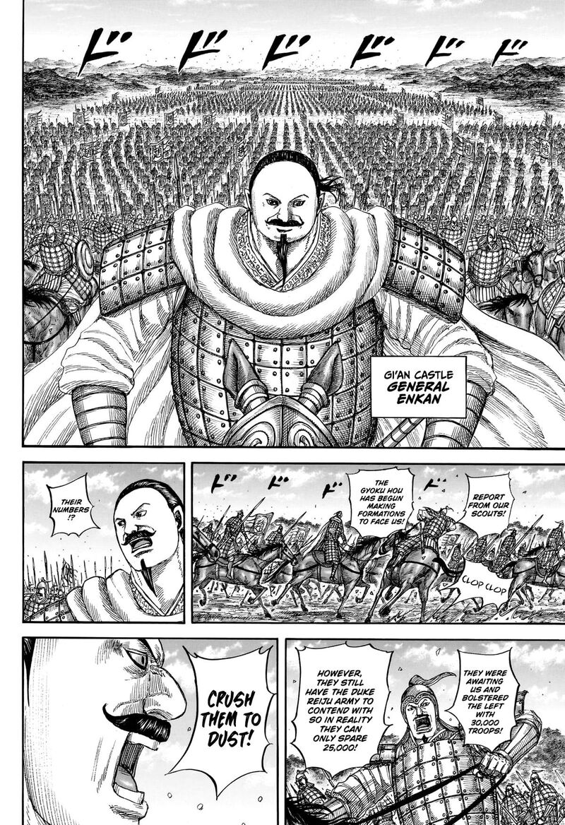 Kingdom Chapter 866 - Page 14