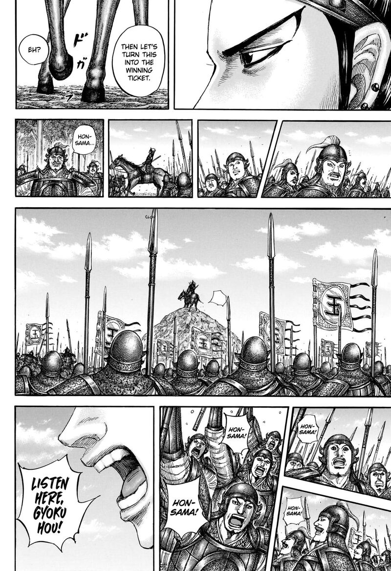 Kingdom Chapter 866 - Page 16