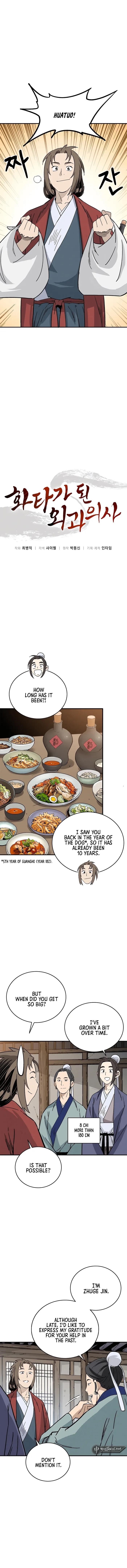 I Reincarnated as a Legendary Surgeon Chapter 145 - Page 3