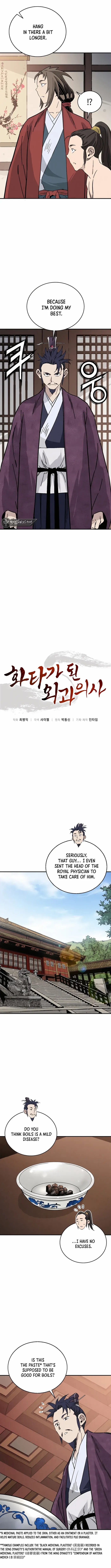 I Reincarnated as a Legendary Surgeon Chapter 149 - Page 1