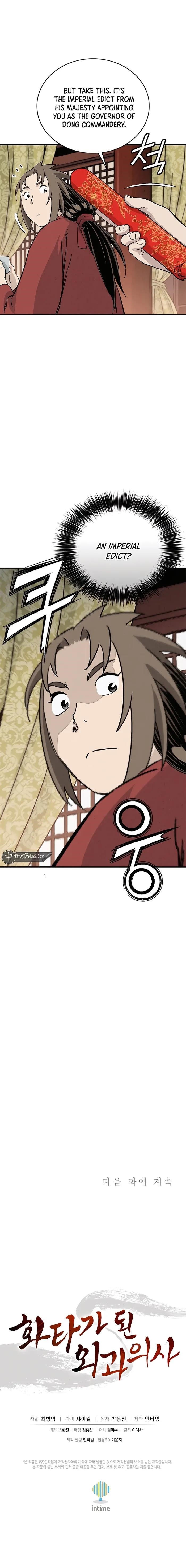 I Reincarnated as a Legendary Surgeon Chapter 152 - Page 11