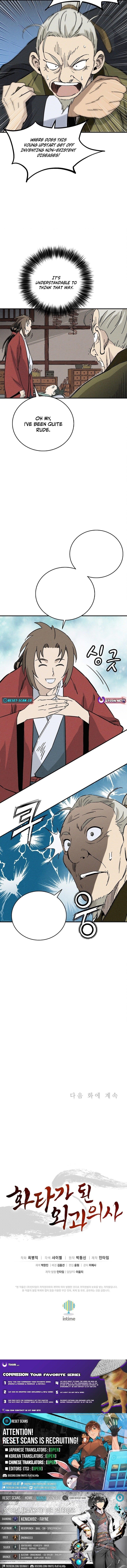 I Reincarnated as a Legendary Surgeon Chapter 168 - Page 13