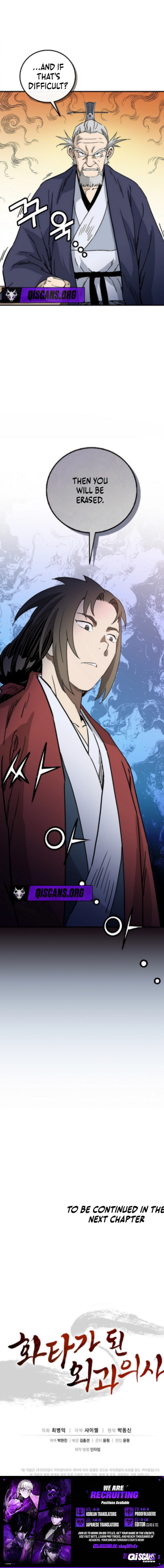 I Reincarnated as a Legendary Surgeon Chapter 186 - Page 10