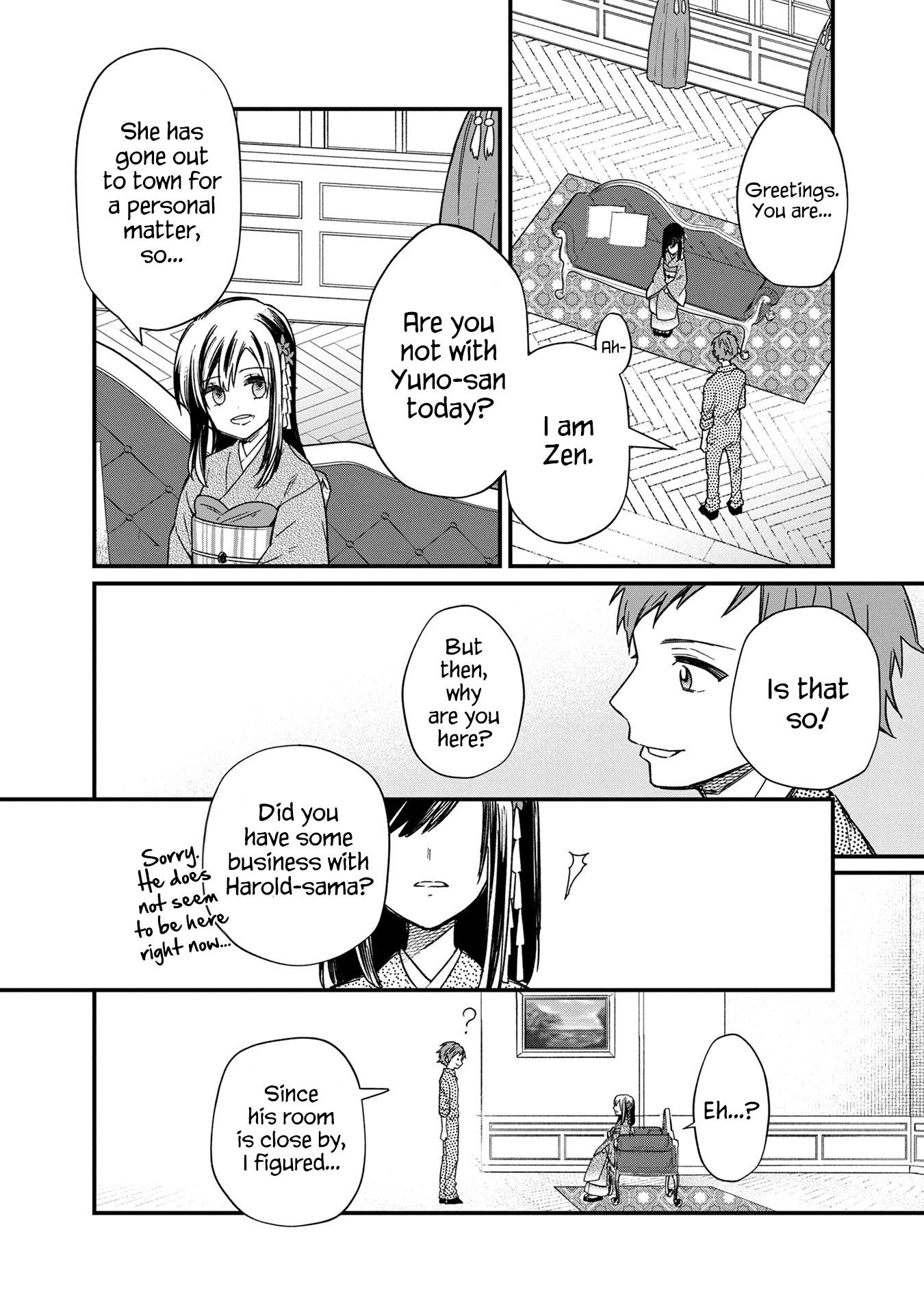 My Death Flags Show No Sign of Ending Chapter 13 - Page 10