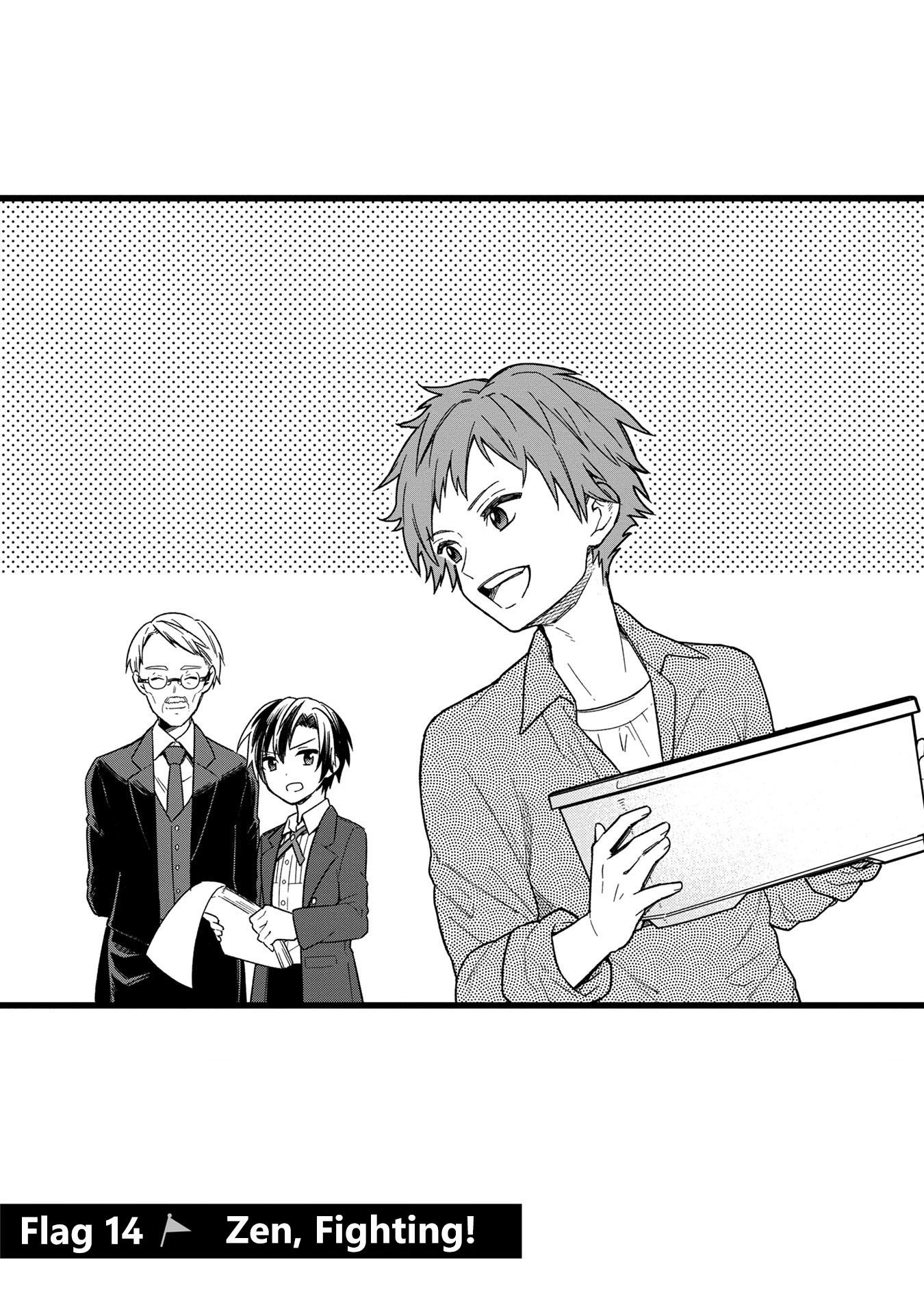 My Death Flags Show No Sign of Ending Chapter 14 - Page 1