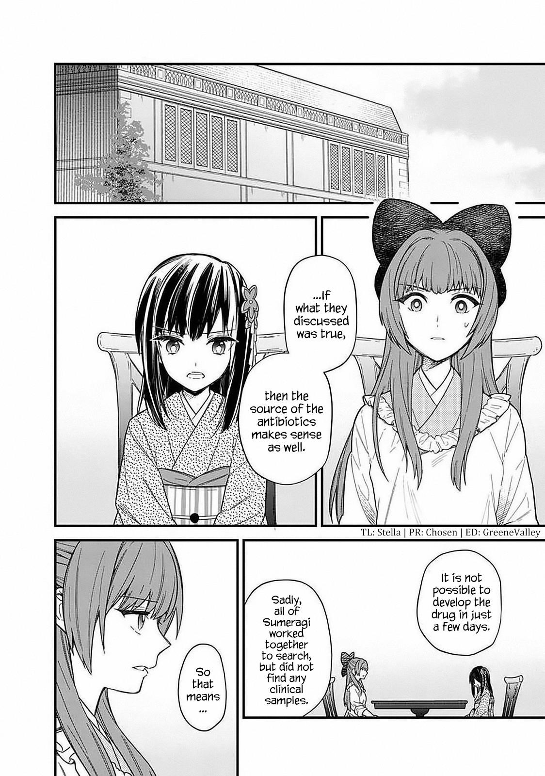 My Death Flags Show No Sign of Ending Chapter 15 - Page 3