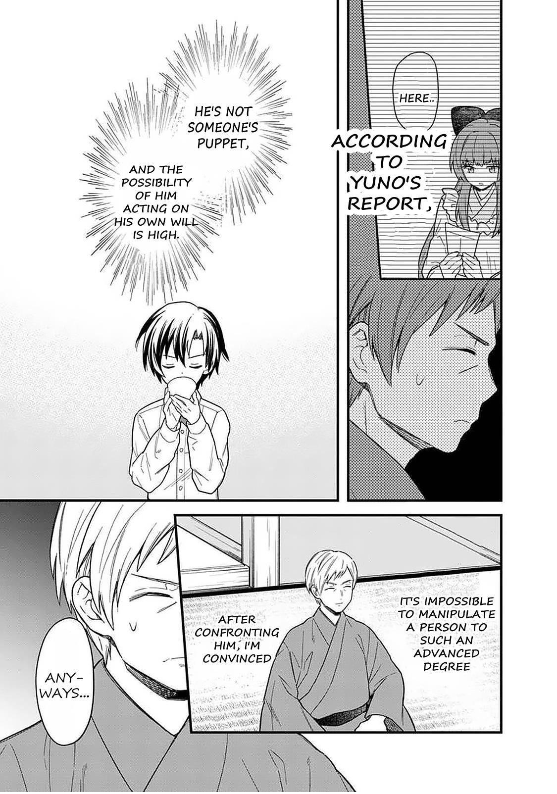 My Death Flags Show No Sign of Ending Chapter 17 - Page 13