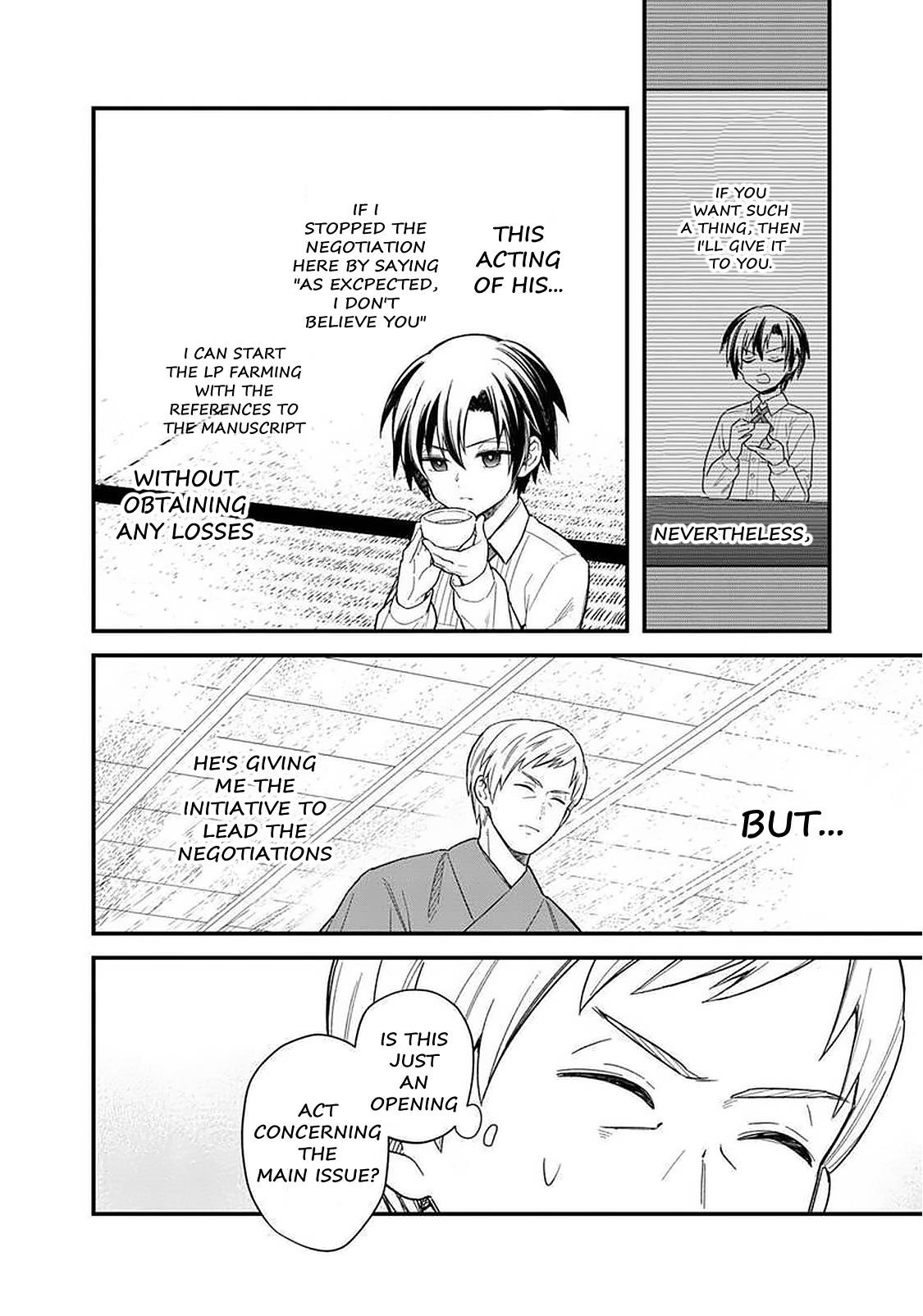 My Death Flags Show No Sign of Ending Chapter 17 - Page 14