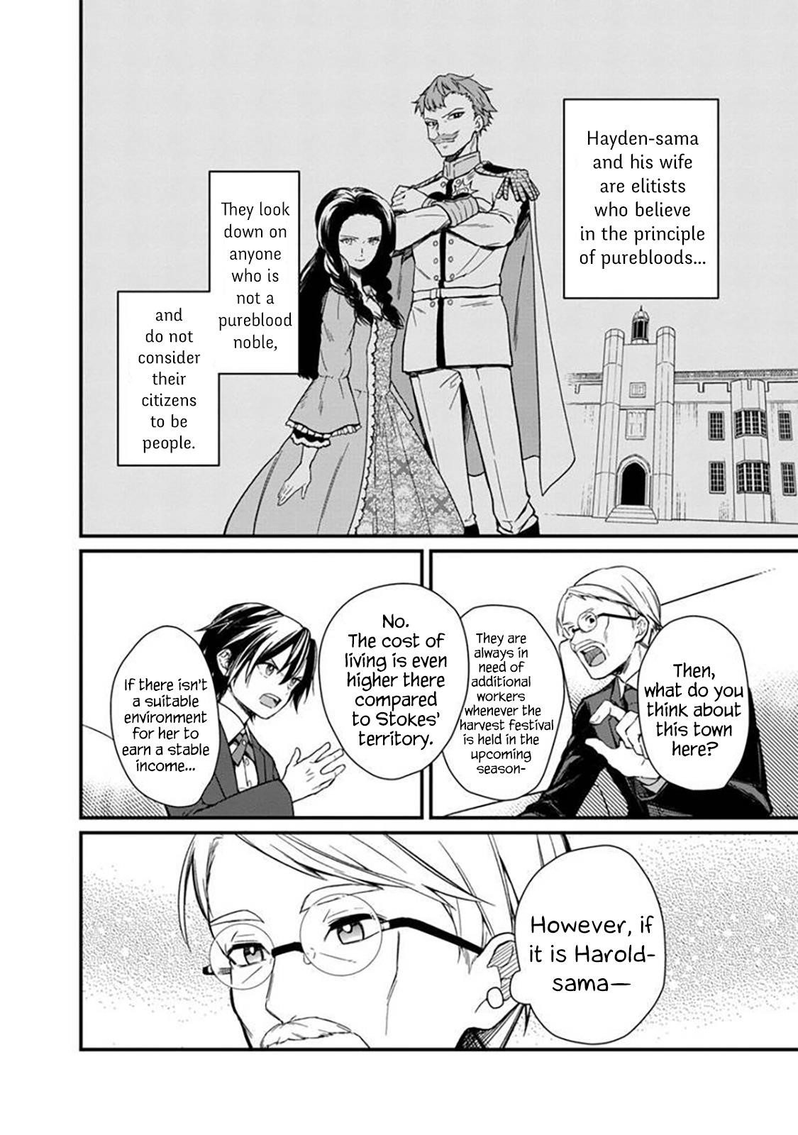 My Death Flags Show No Sign of Ending Chapter 2 - Page 16