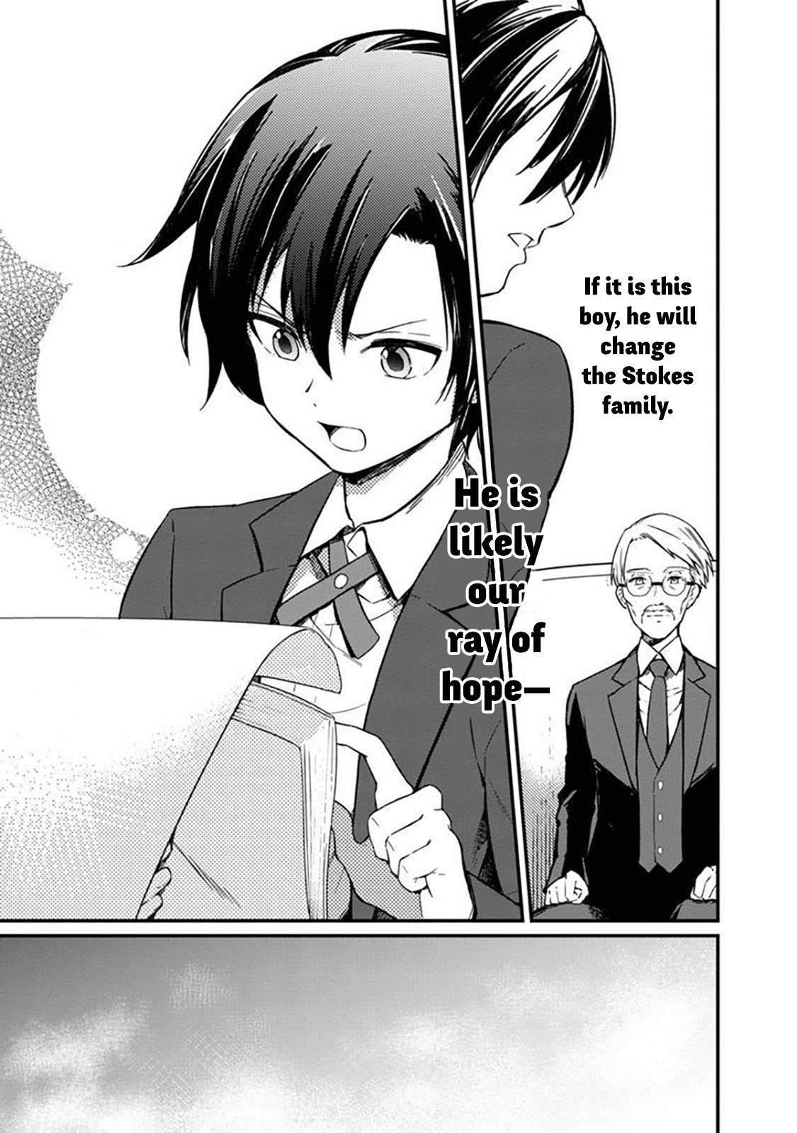 My Death Flags Show No Sign of Ending Chapter 2 - Page 17