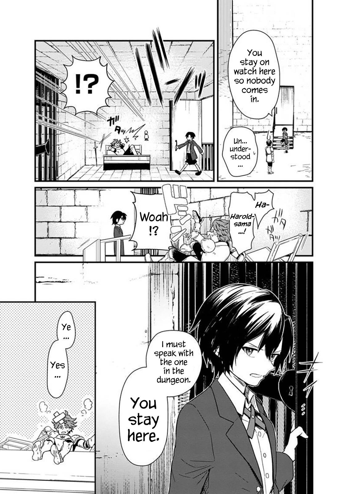 My Death Flags Show No Sign of Ending Chapter 2 - Page 3