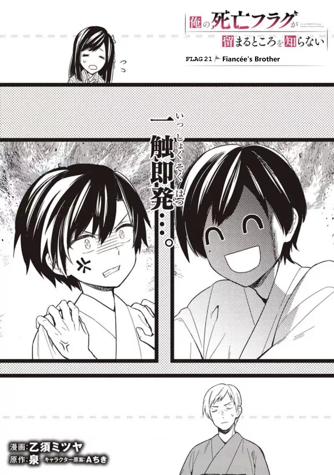 My Death Flags Show No Sign of Ending Chapter 21 - Page 1