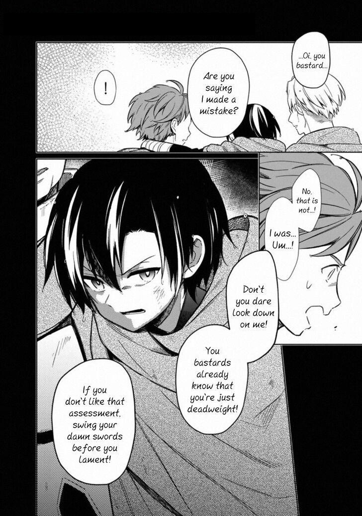 My Death Flags Show No Sign of Ending Chapter 24 - Page 16