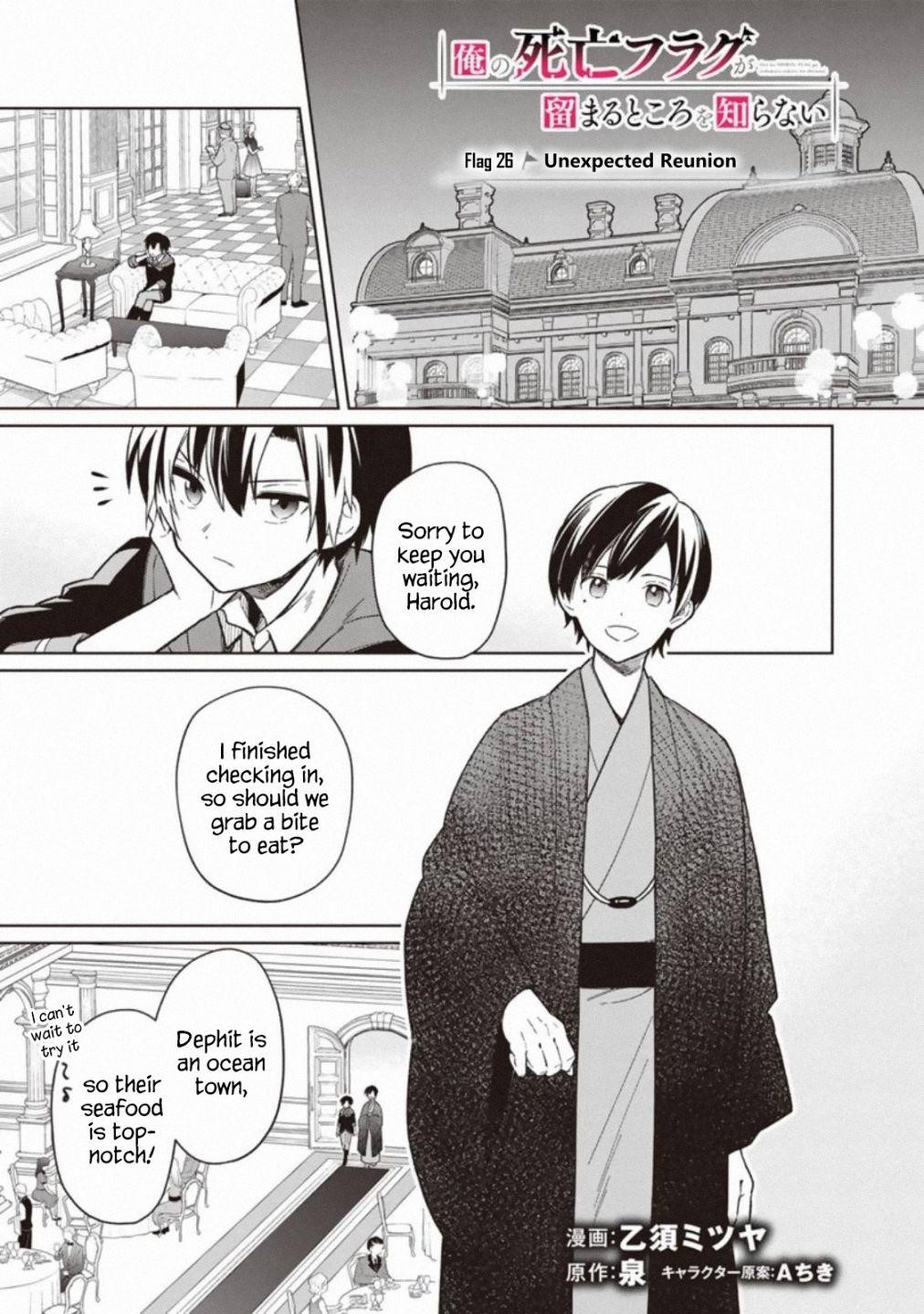 My Death Flags Show No Sign of Ending Chapter 26 - Page 1