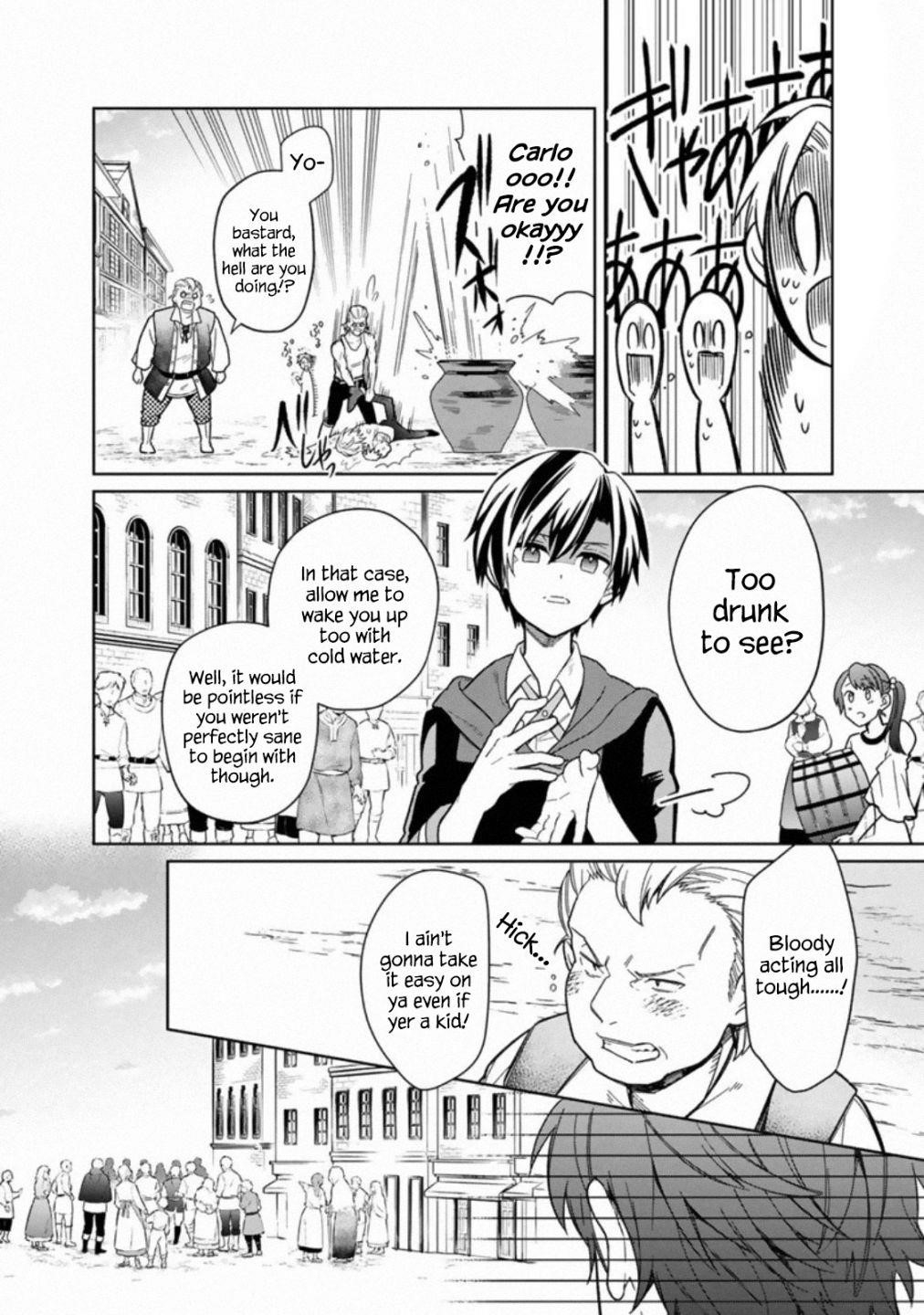 My Death Flags Show No Sign of Ending Chapter 26 - Page 12