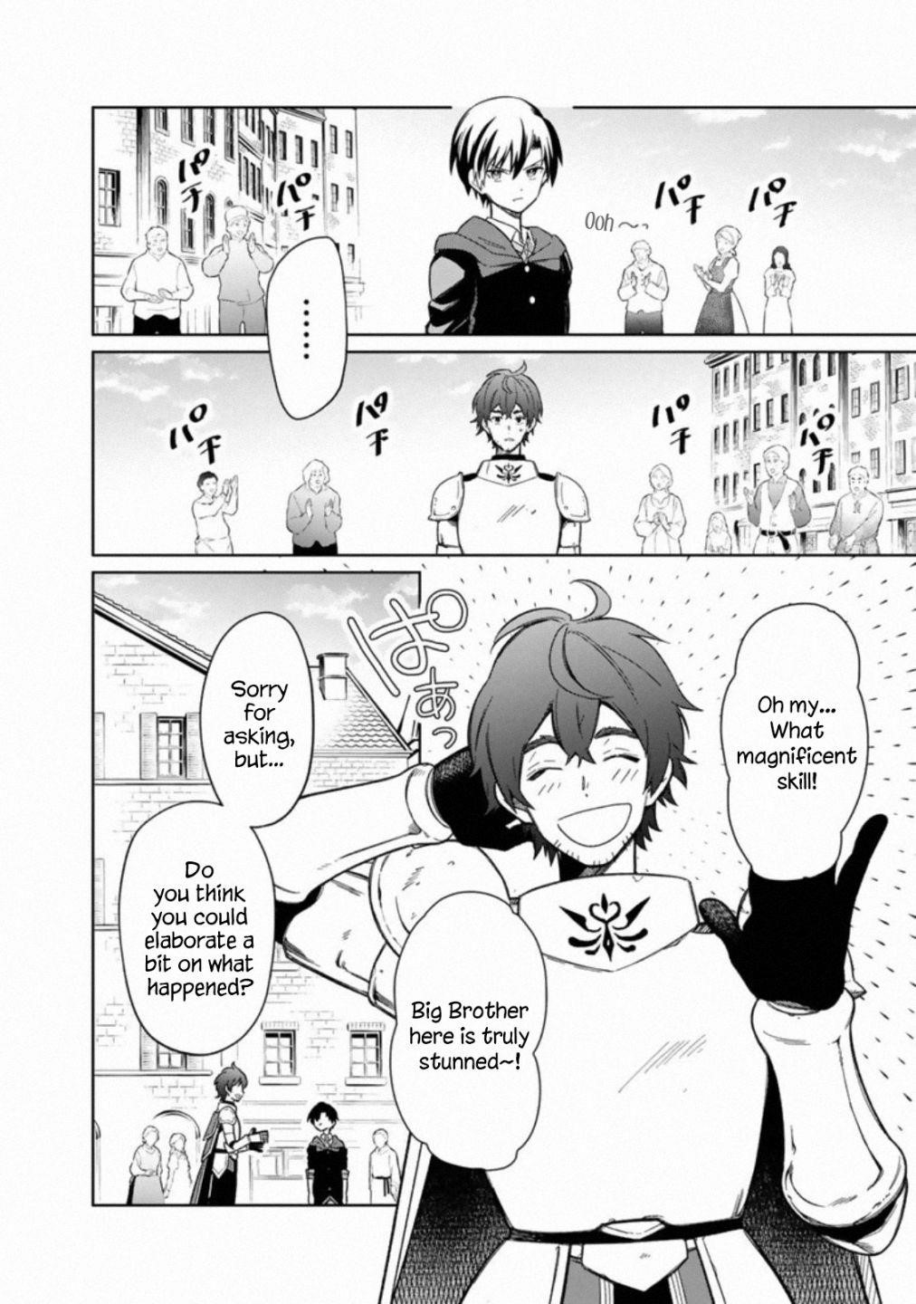 My Death Flags Show No Sign of Ending Chapter 26 - Page 16