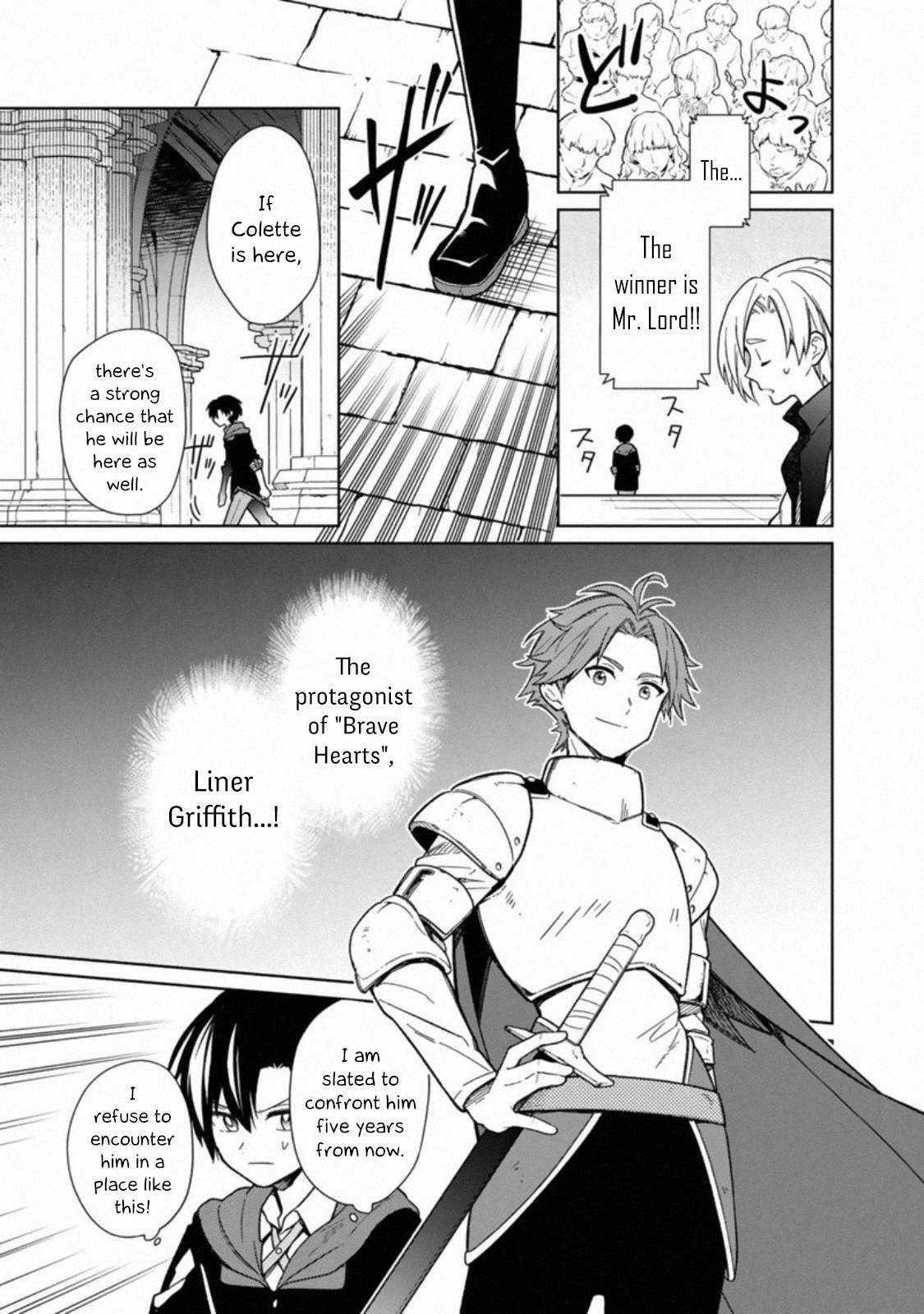 My Death Flags Show No Sign of Ending Chapter 27 - Page 5