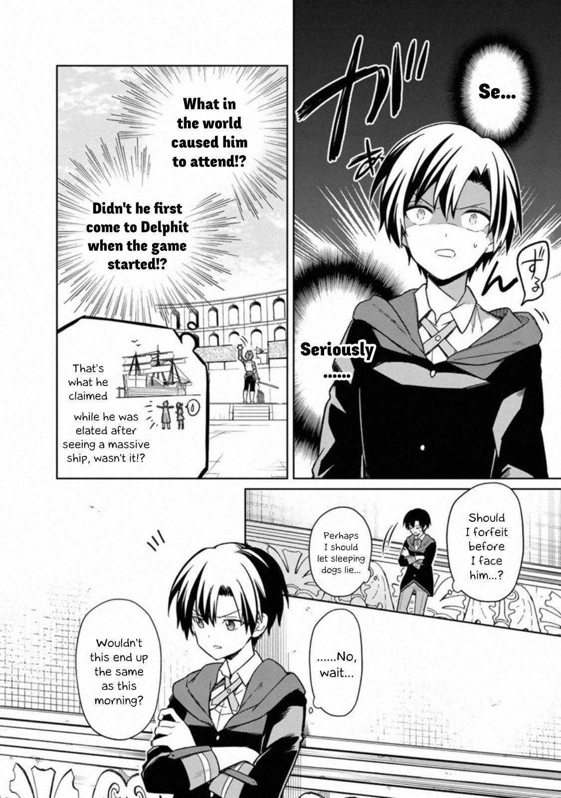 My Death Flags Show No Sign of Ending Chapter 27 - Page 8