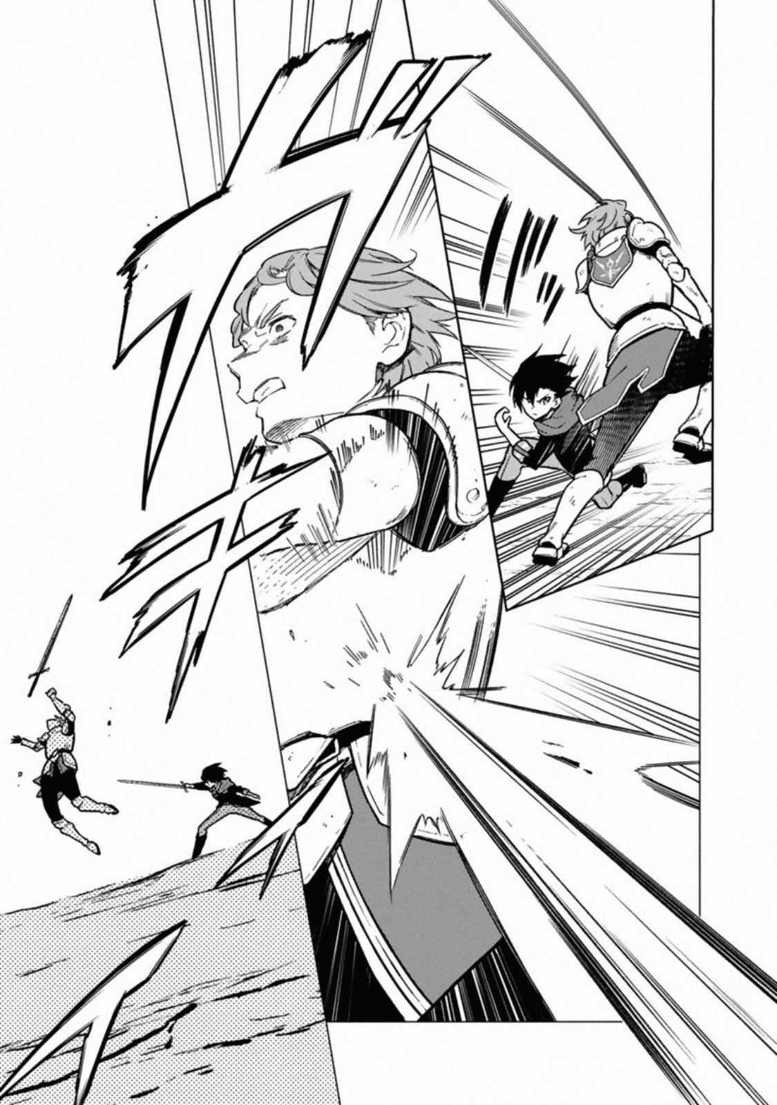 My Death Flags Show No Sign of Ending Chapter 32 - Page 15