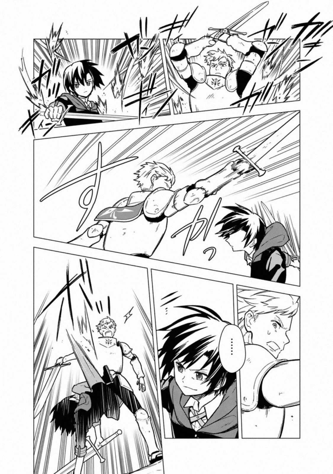 My Death Flags Show No Sign of Ending Chapter 32 - Page 18