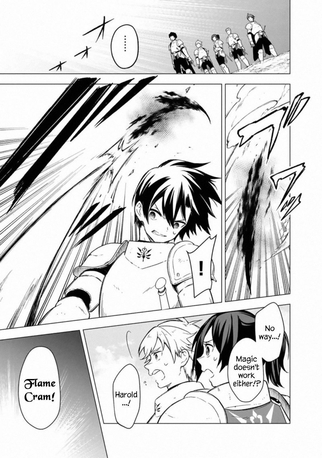 My Death Flags Show No Sign of Ending Chapter 37 - Page 12