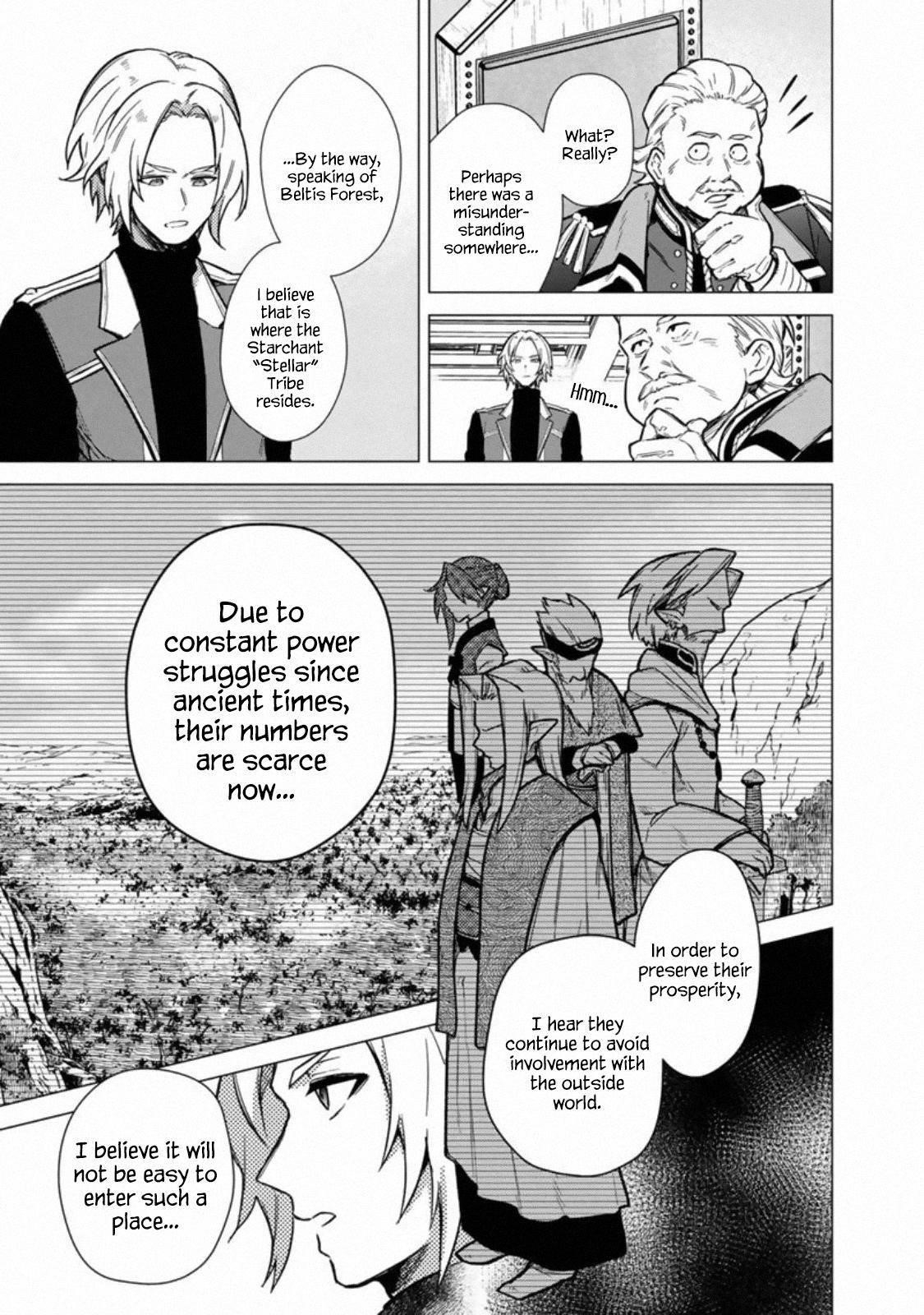 My Death Flags Show No Sign of Ending Chapter 39 - Page 14